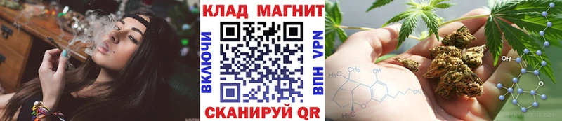 Купить закладку Асбест Гашиш OMG ссылки COCAIN Меф мяу мяу Конопля СОЛЬ
