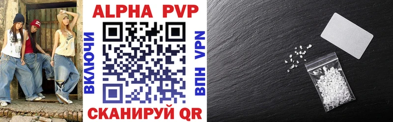 наркотики  Асбест  APVP мука 