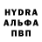 МДМА crystal Admiral Brain