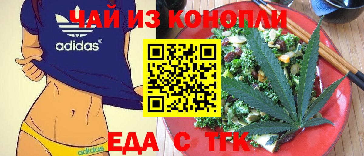 Асбест  Печенье с ТГК марихуана  Вход с VPN 