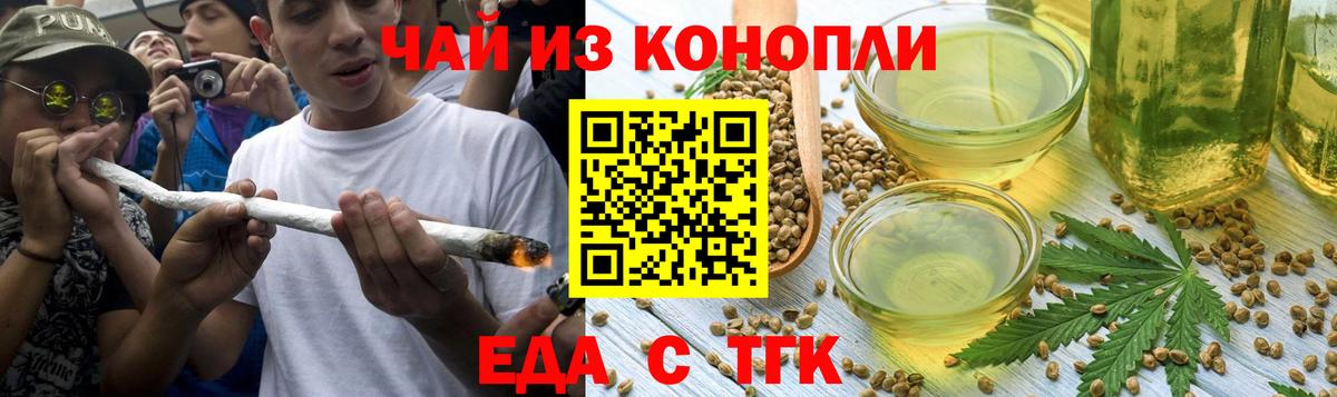Кокаин  МДМА  Вход с VPN  Мефедрон   Где купить наркотики?  Канабис  Асбест  ГАШ  МЕТАМФЕТАМИН 