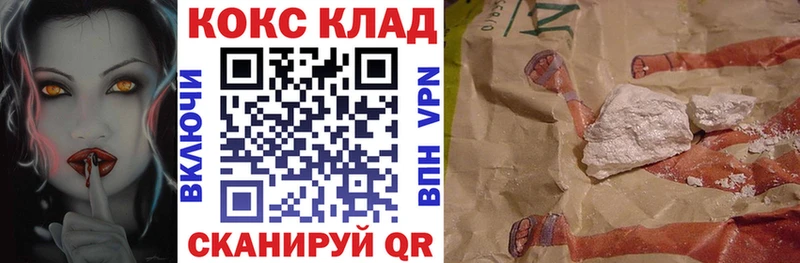 гидра как войти  Асбест  КОКАИН Колумбийский 