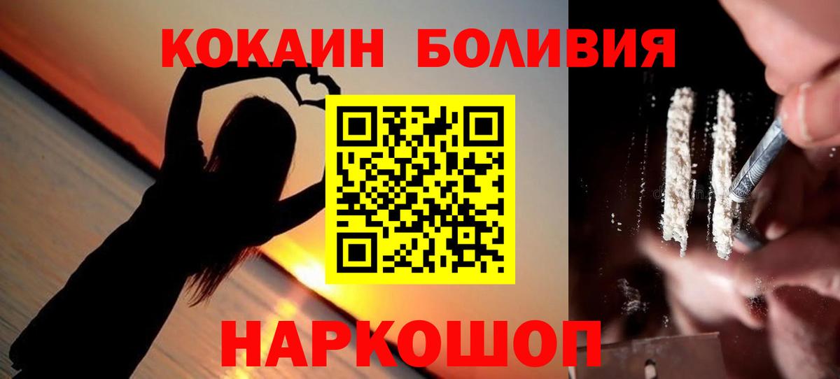 Cocaine 97% Асбест