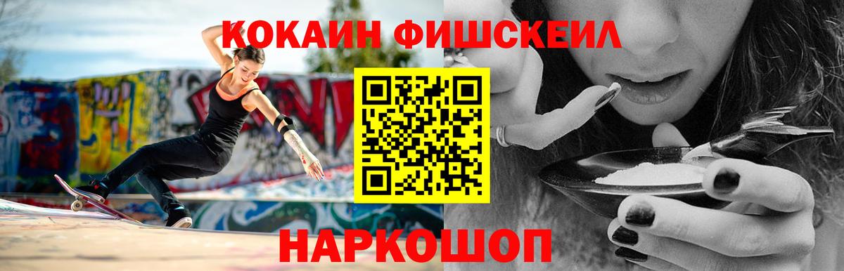Асбест  КОКАИН Эквадор  КОКАИН  COCAIN Боливия  Вход с VPN 