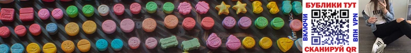 дарк нет официальный сайт  закладки  Асбест  Экстази MDMA 