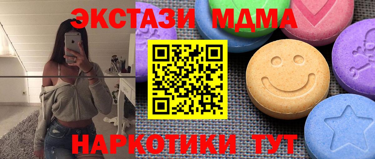 ЭКСТАЗИ Дубай Асбест