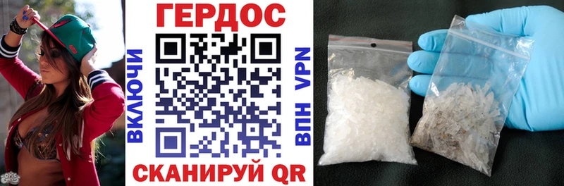 Героин хмурый  купить  цена  Асбест 