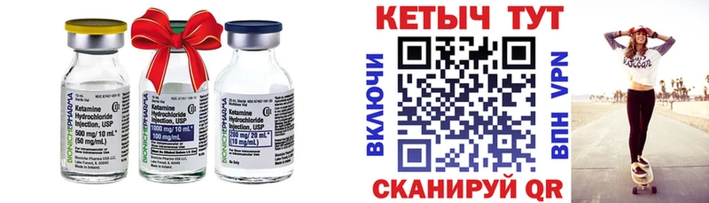 мега сайт  Асбест  Кетамин VHQ 