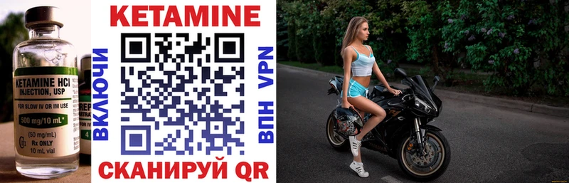 КЕТАМИН ketamine Асбест
