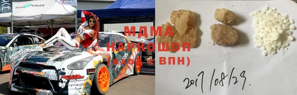 первитин Армянск