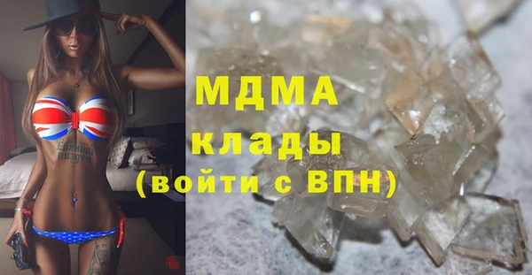 мет Арсеньев