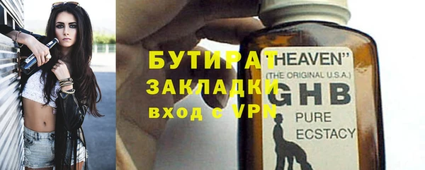 бутик Сатка
