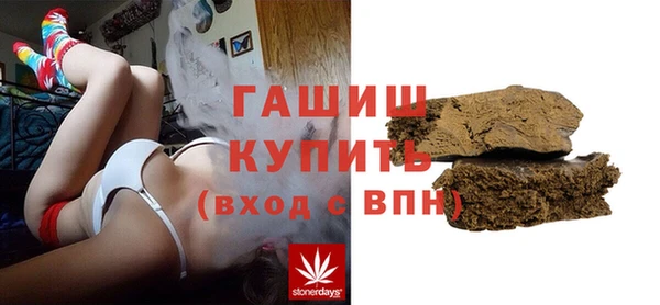 спайс Аркадак
