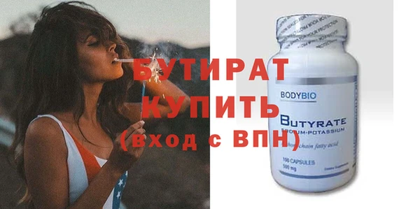 мет Арсеньев