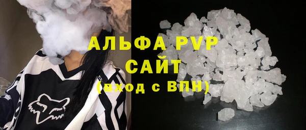 первитин Армянск