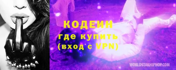первитин Армянск