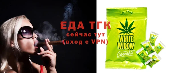 мет Арсеньев