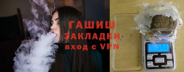 первитин Армянск