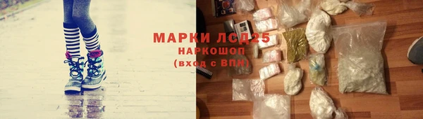 первитин Армянск