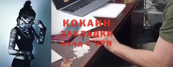 первитин Армянск