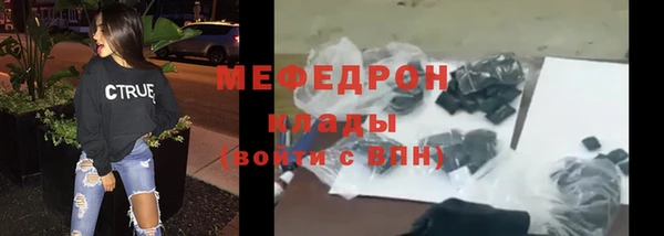 мет Арсеньев