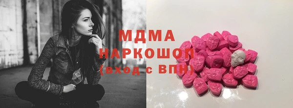 первитин Армянск