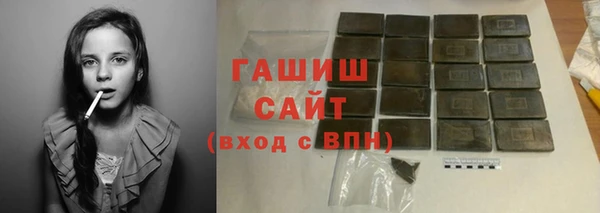 apvp Пенза