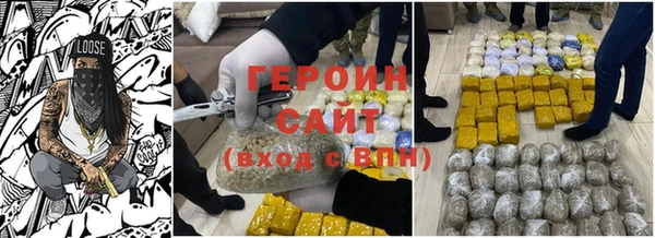 мет Арсеньев