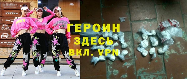 герыч Россошь