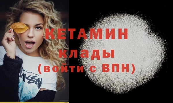 первитин Армянск