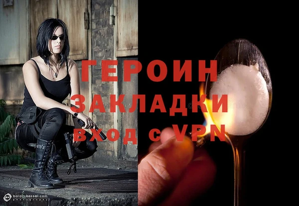 первитин Армянск