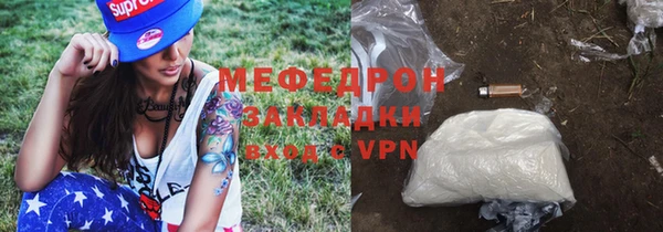 мет Арсеньев