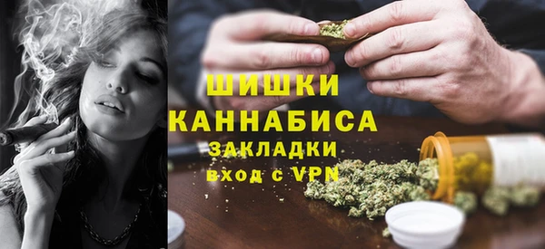 первитин Армянск