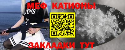 мет Ливны