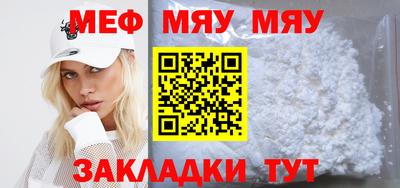 винт Усинск