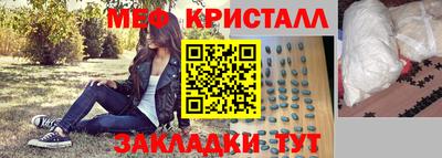 первитин Ликино-Дулёво
