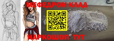 первитин Ликино-Дулёво