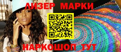 мет Ливны