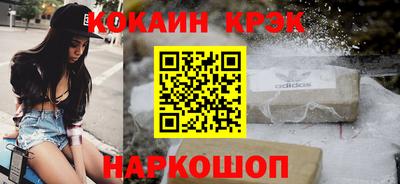 мет Ливны