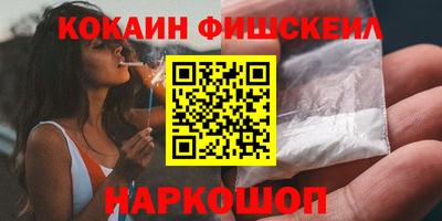 мет Ливны