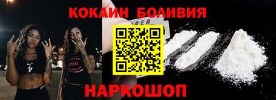 мет Ливны