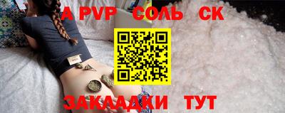 мет Ливны