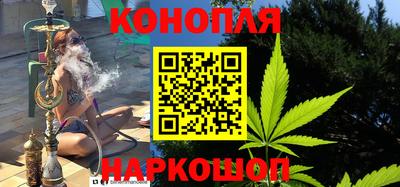 дистиллят марихуана Урюпинск