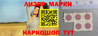 мет Ливны