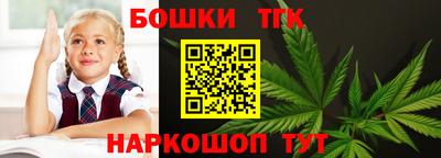 мет Ливны
