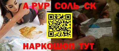 мет Ливны