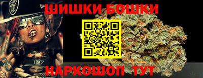 мет Ливны