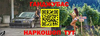 мет Ливны