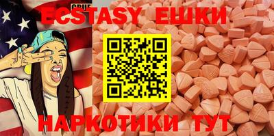 мет Ливны