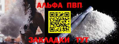 первитин Ликино-Дулёво